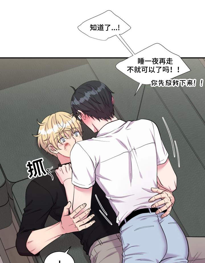 第75话9