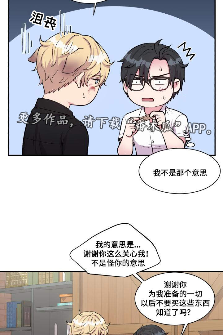 第74话12