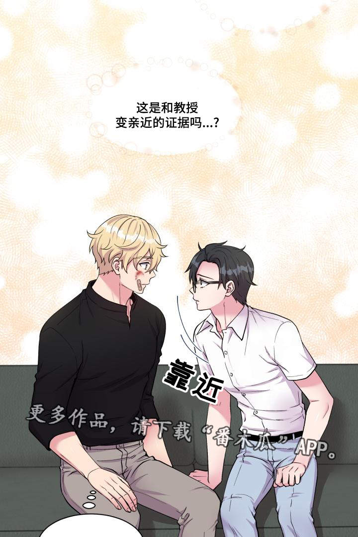 第74话16