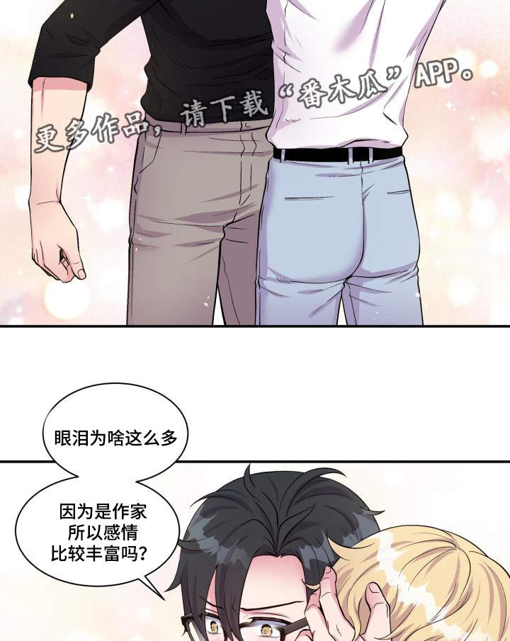 第74话2