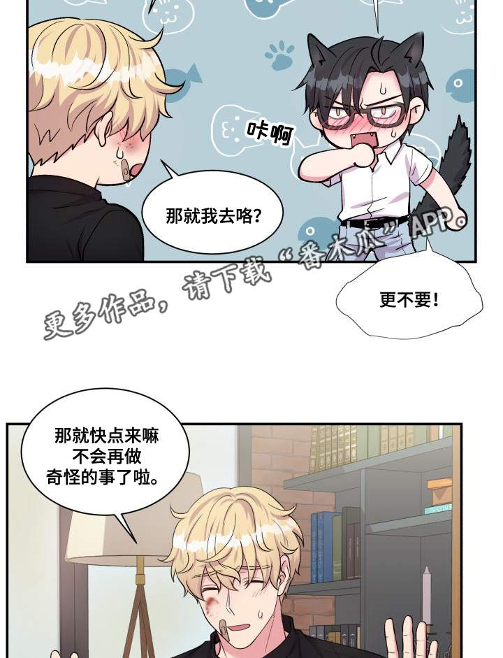 第74话23