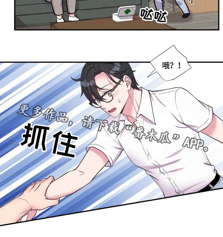 第74话25