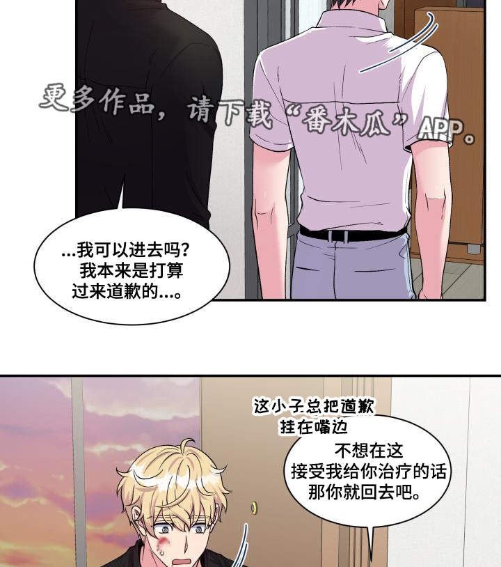 第74话6