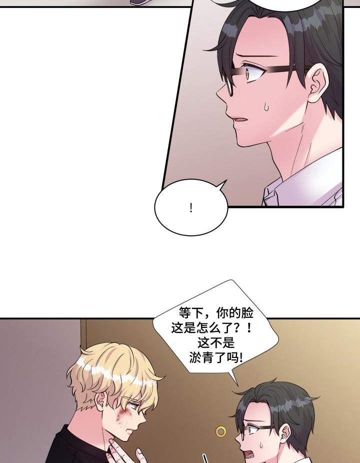 第73话10