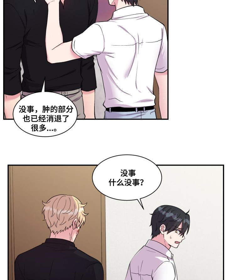 第73话12