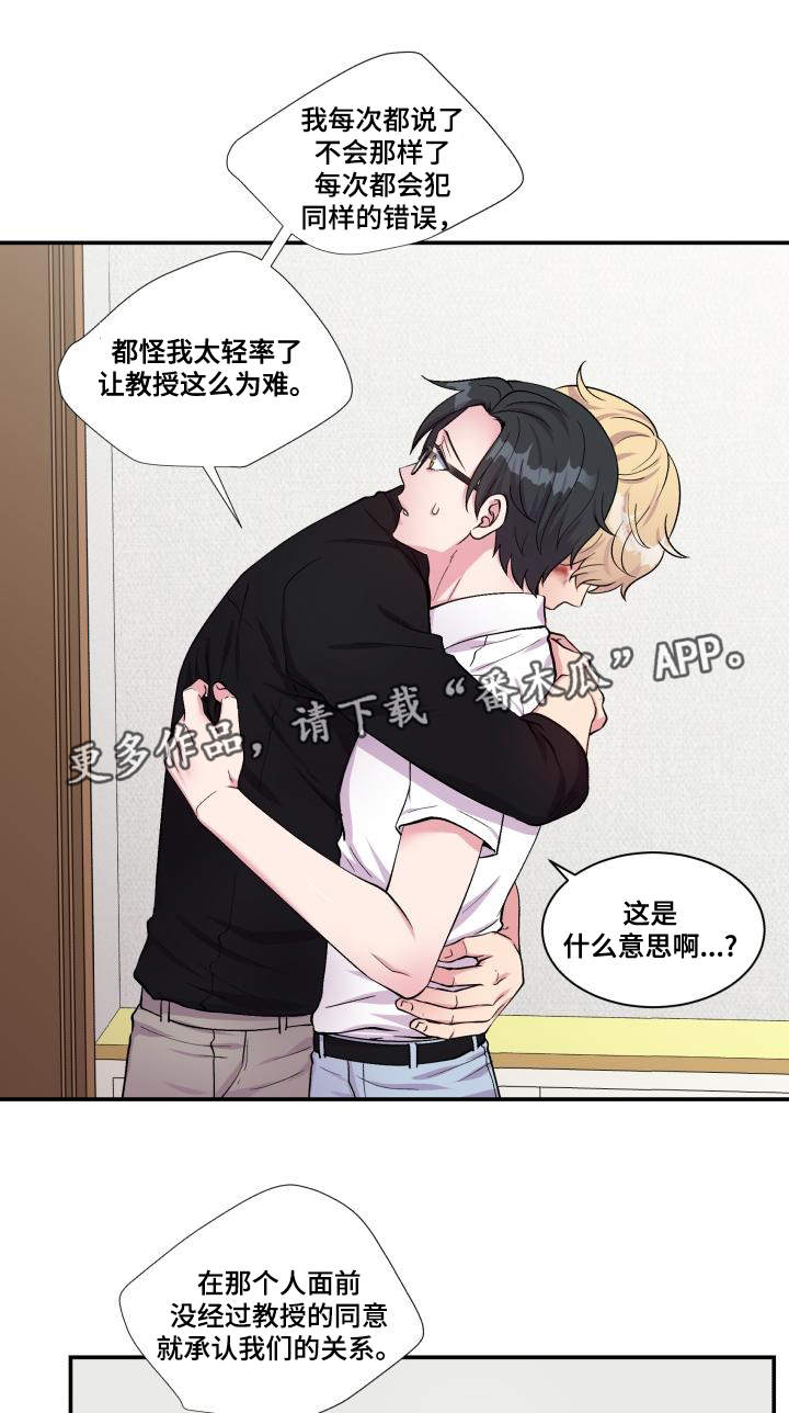 第73话21