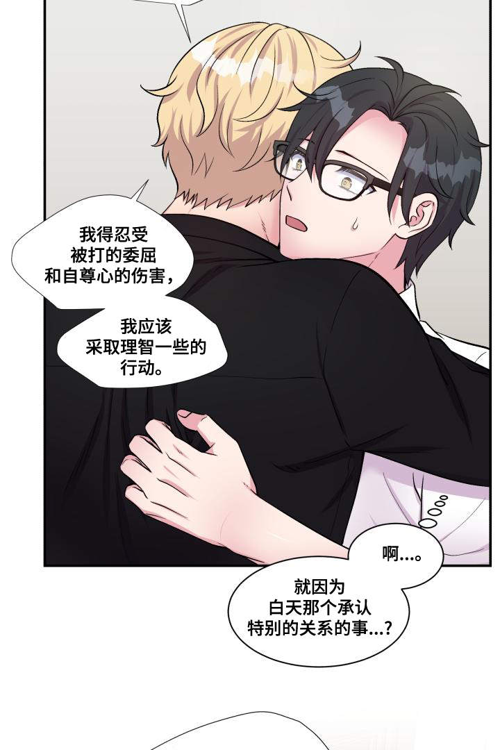 第73话22