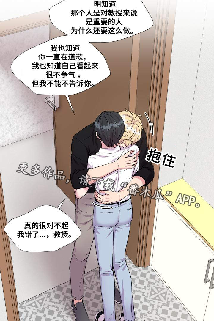 第73话23