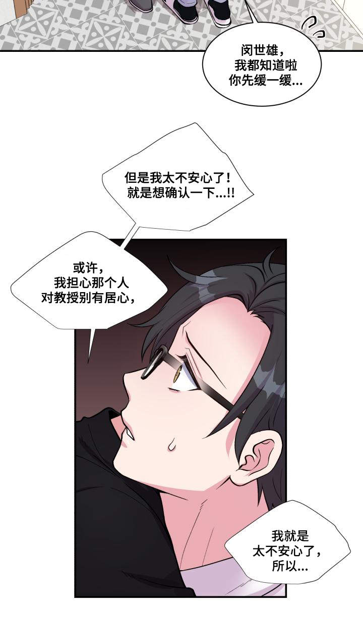 第73话24