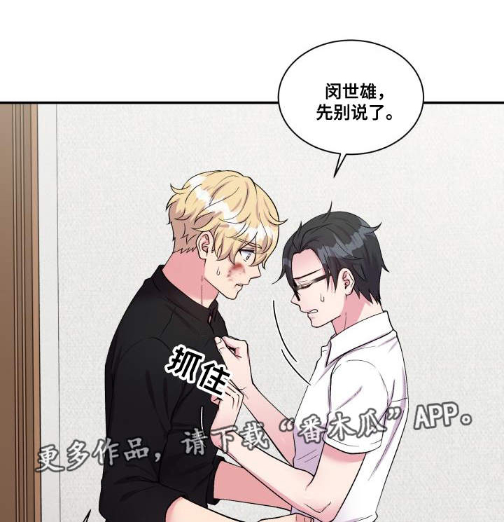 第73话25
