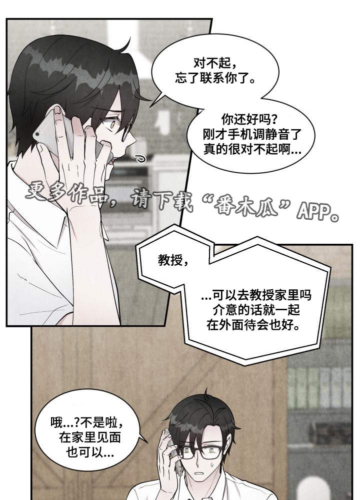第73话3