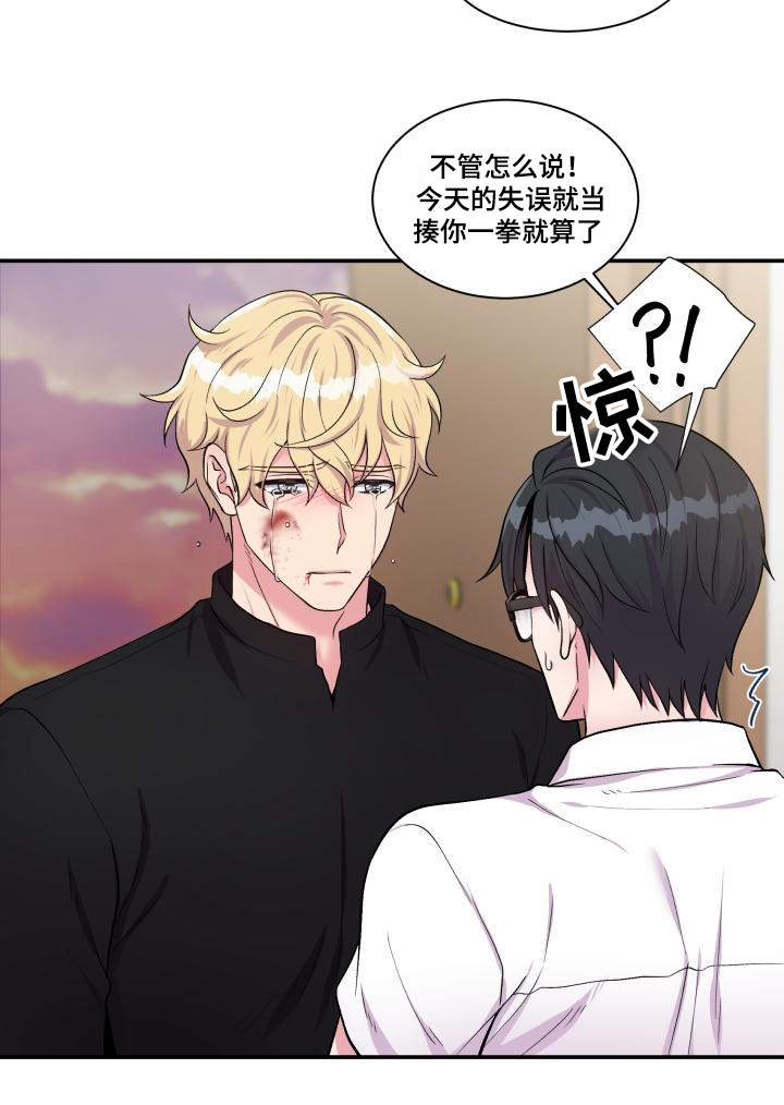 第73话30