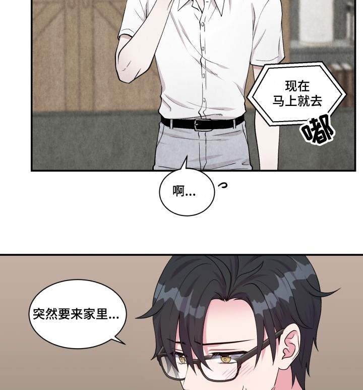 第73话4