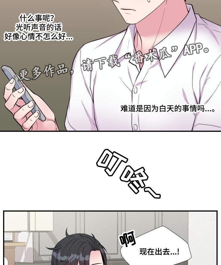 第73话5