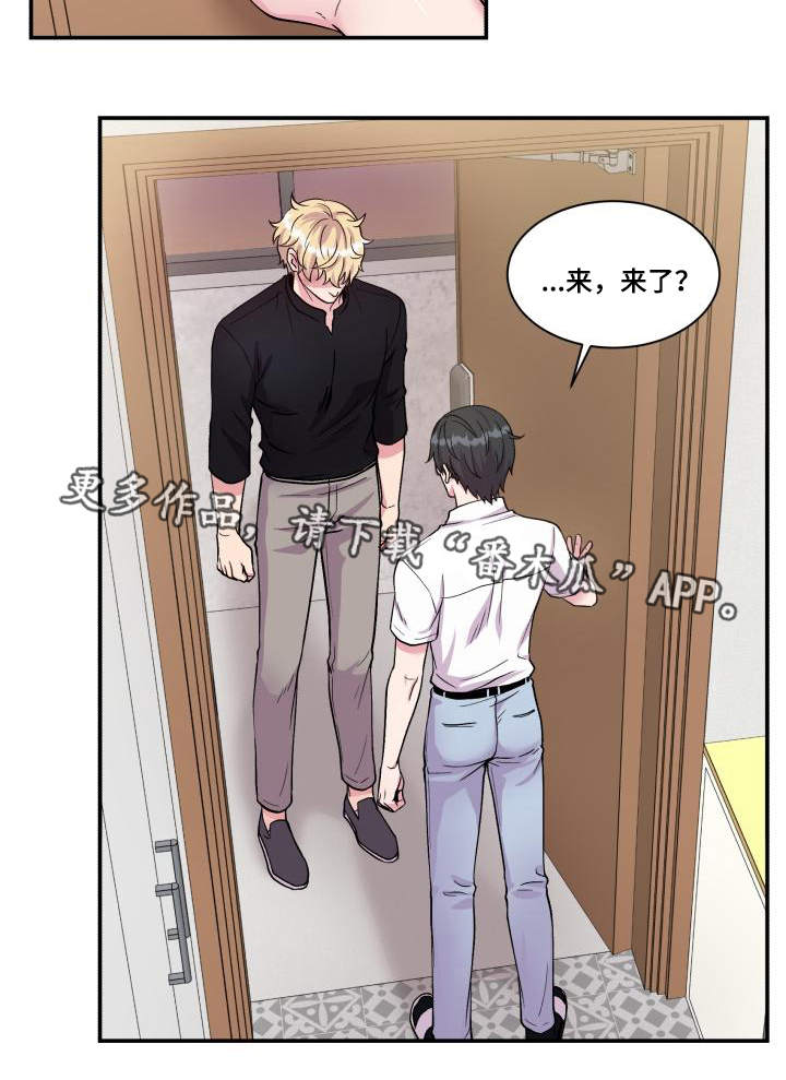 第73话7