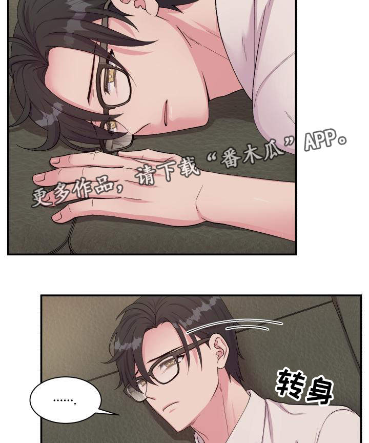 第72话13