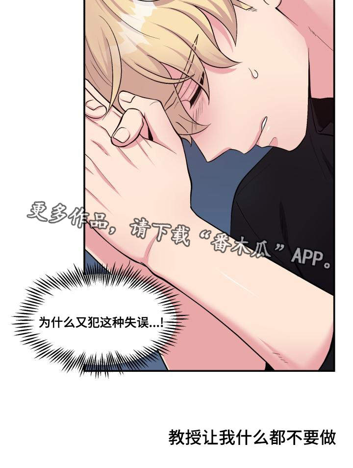 第71话15