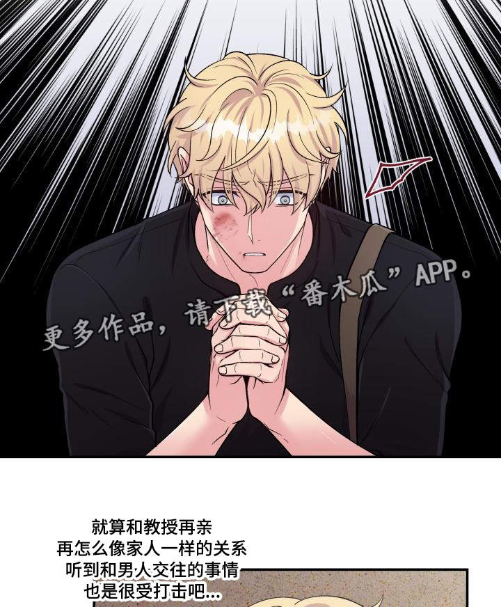 第71话18