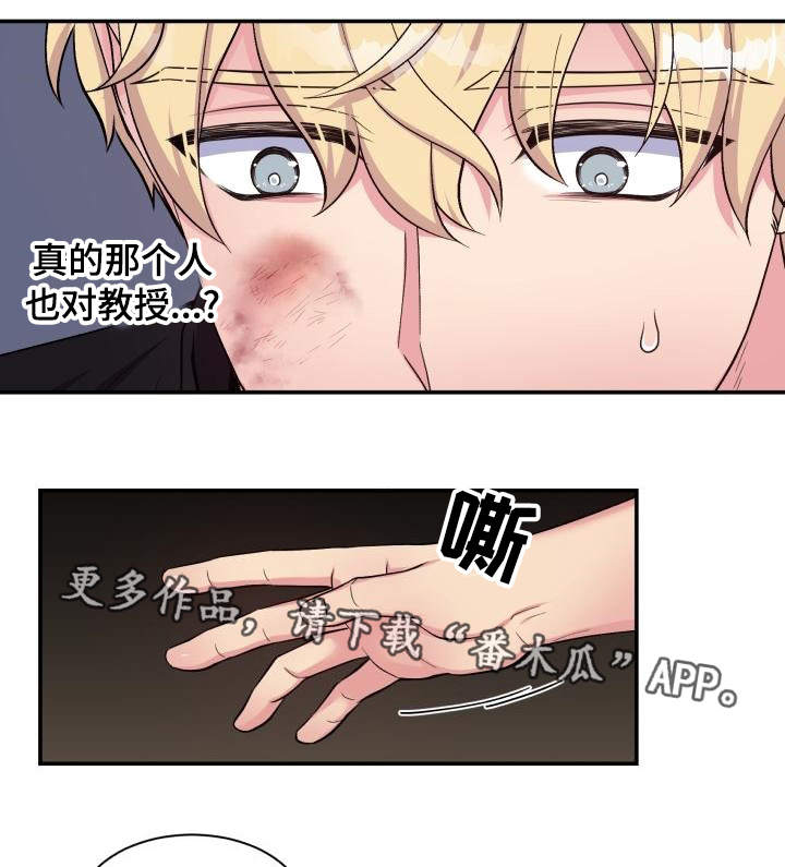 第71话20