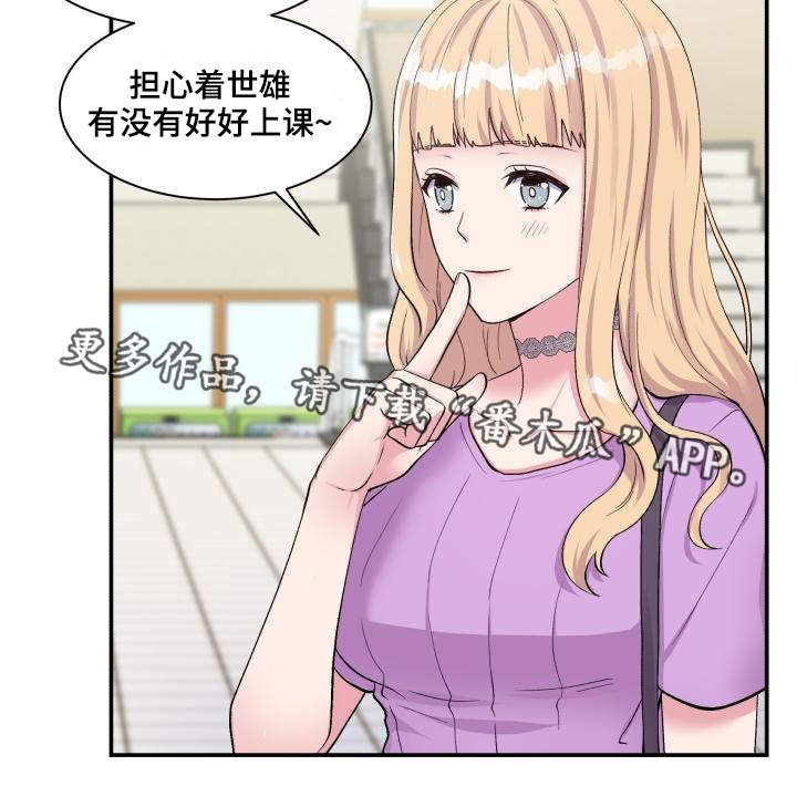 第71话25
