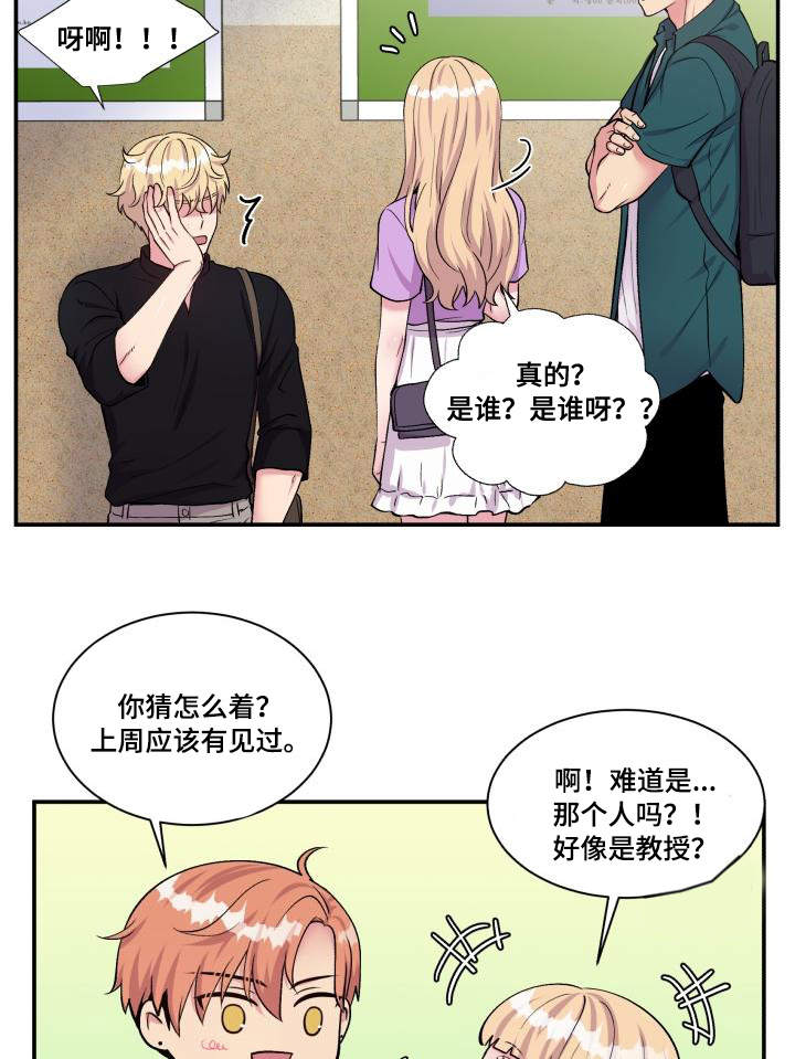 第71话28