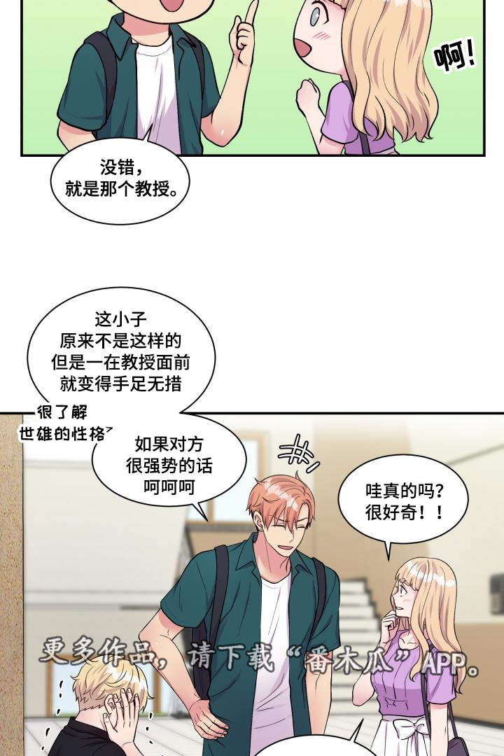 第71话29
