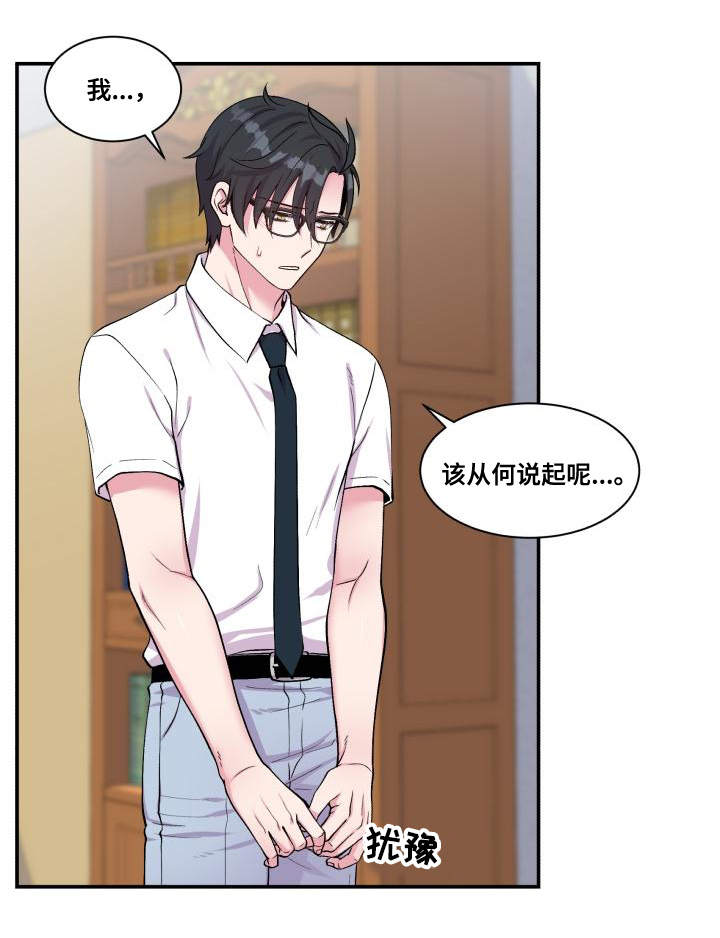 第70话1