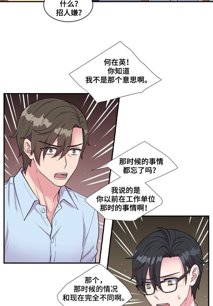第70话13