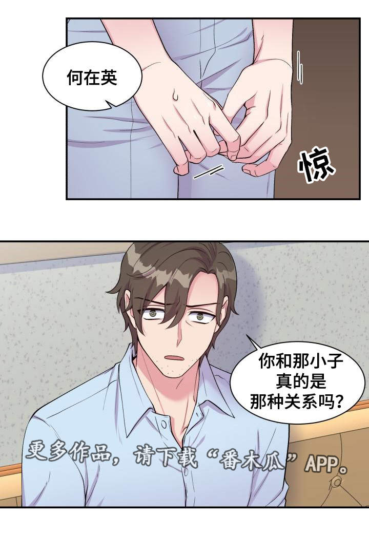 第70话2