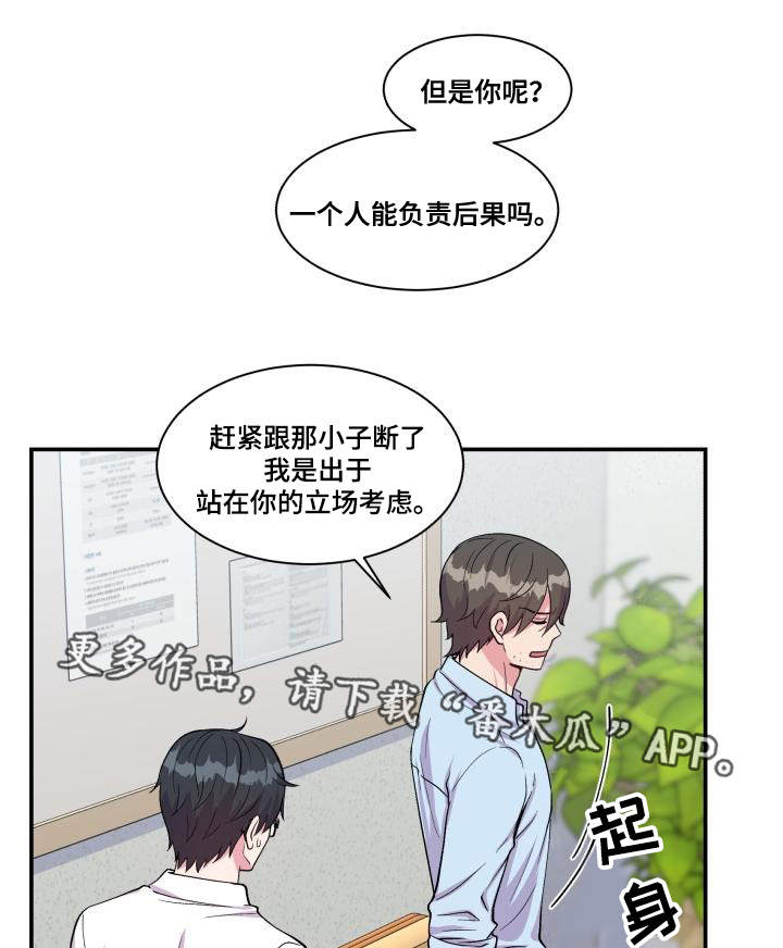第70话20