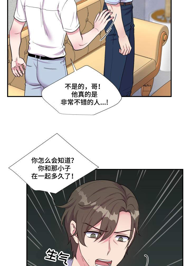 第70话21