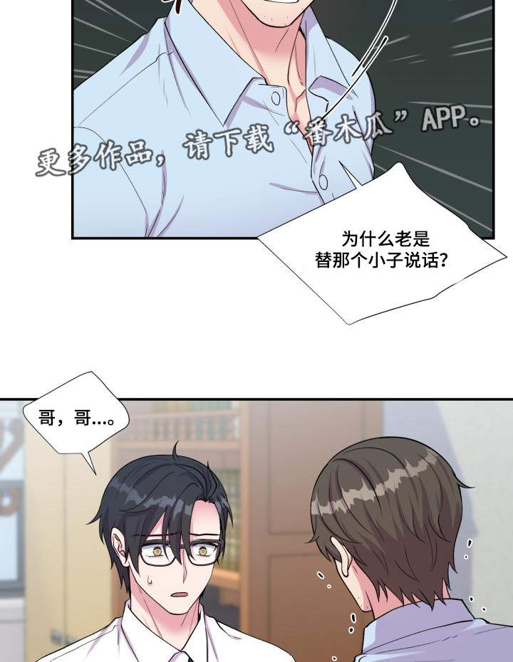 第70话22