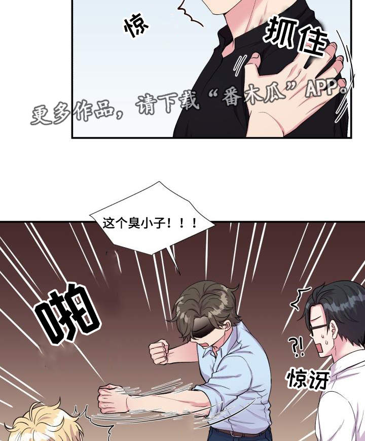 第69话10