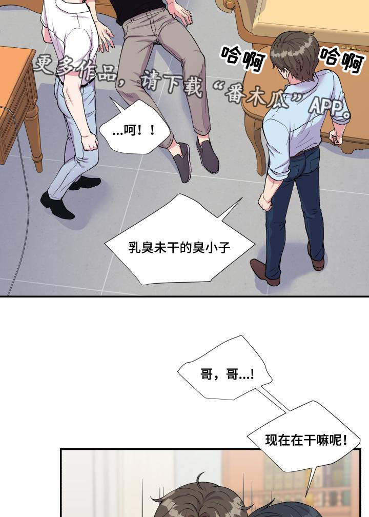 第69话12