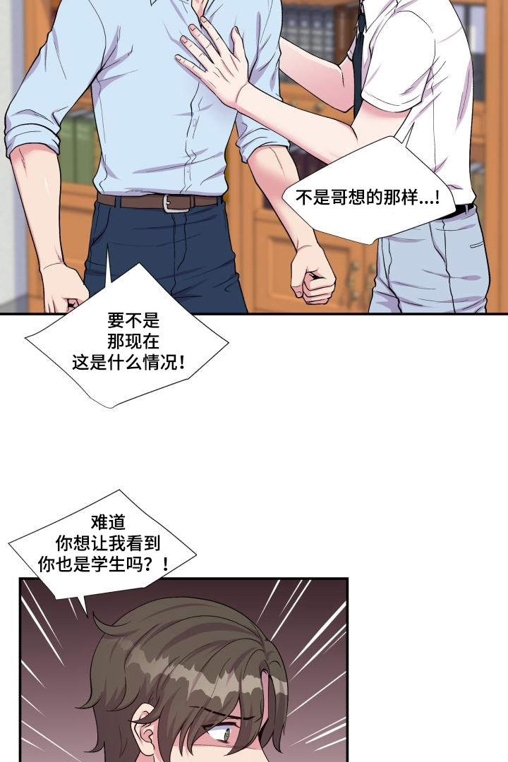 第69话15