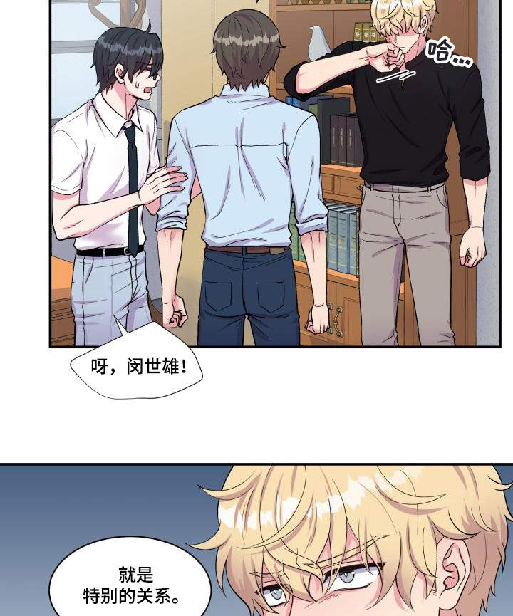 第69话17