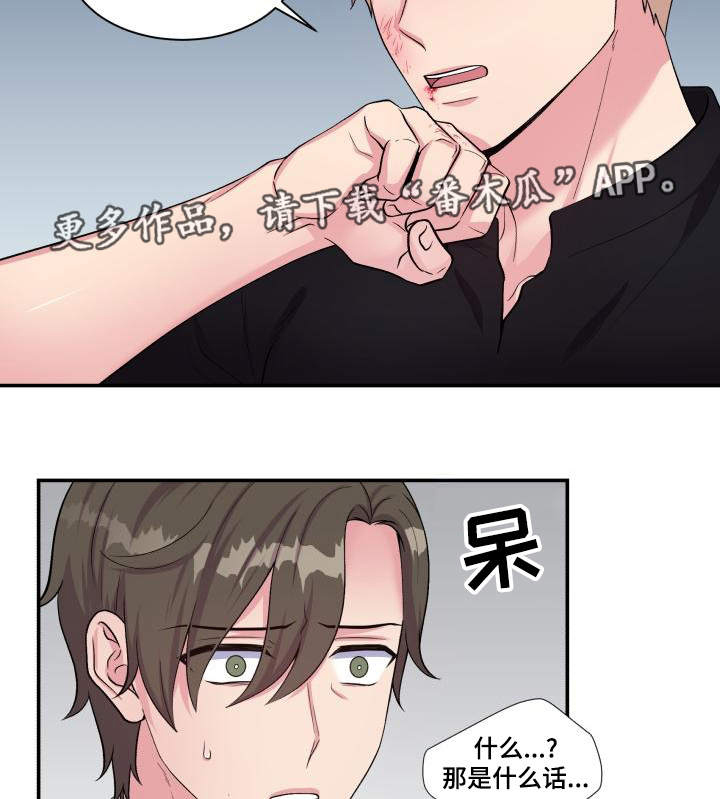 第69话18