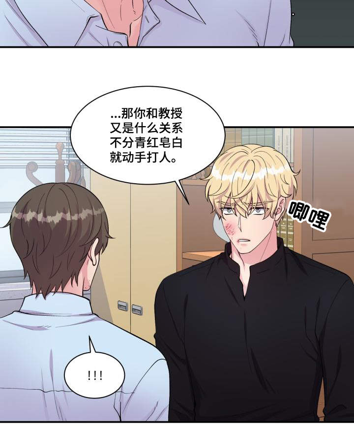 第69话21