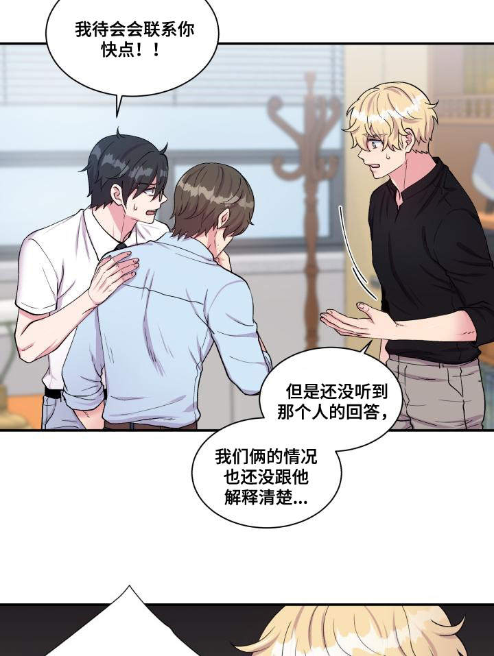 第69话25