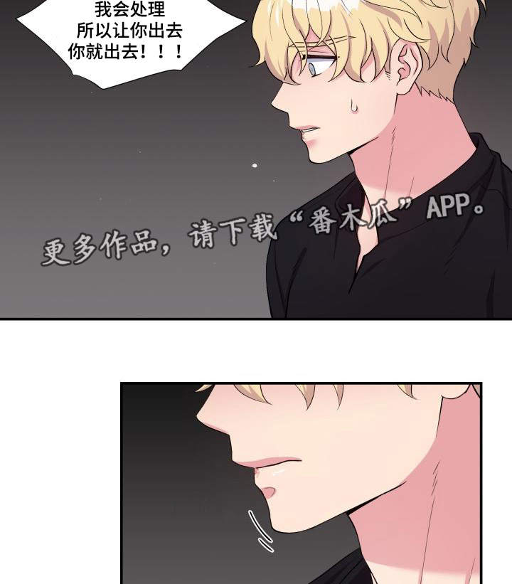 第69话26