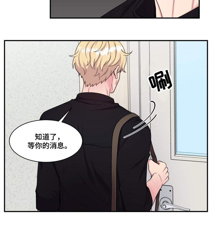 第69话27