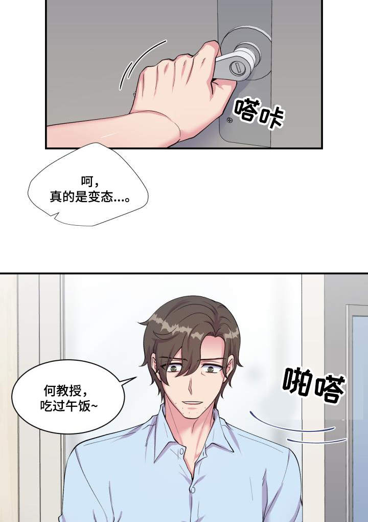 第69话3