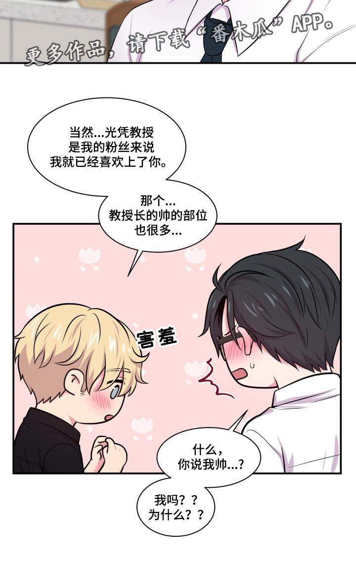 第68话13
