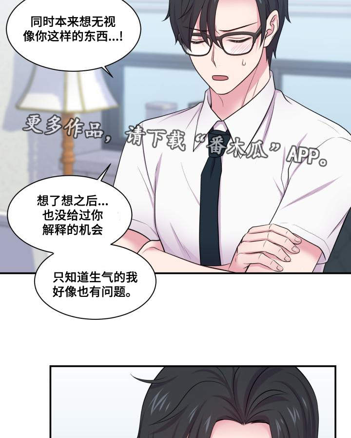 第68话25