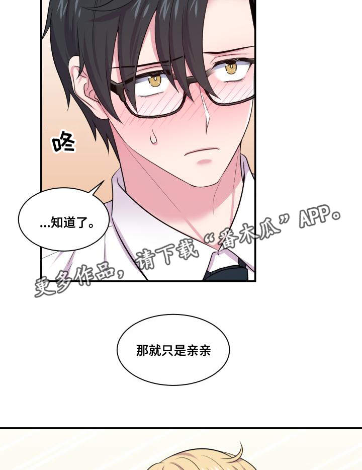 第68话32