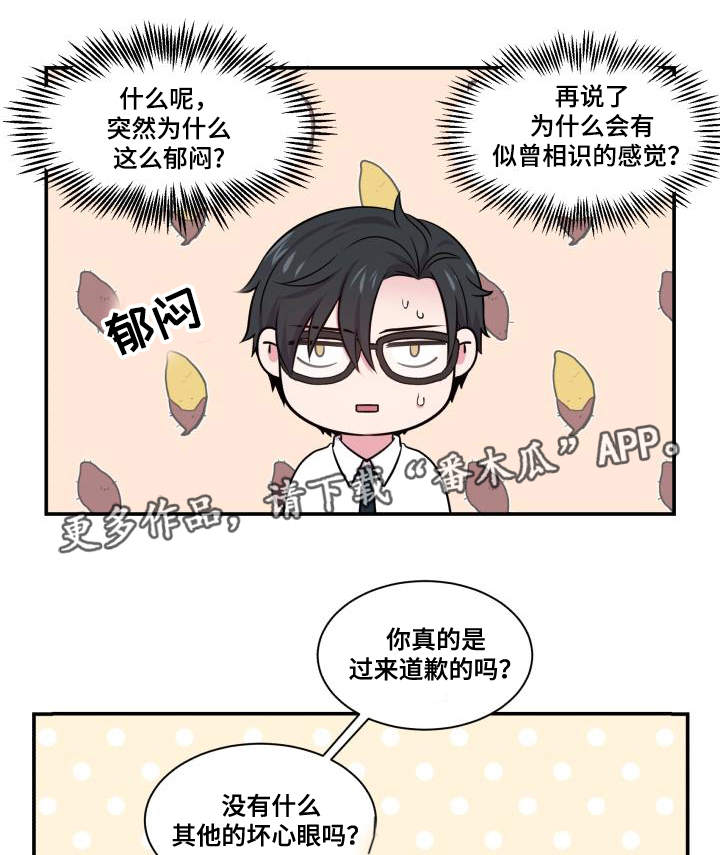 第67话14