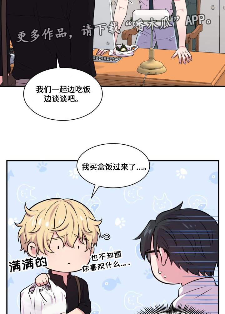 第67话4
