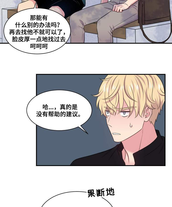第66话10