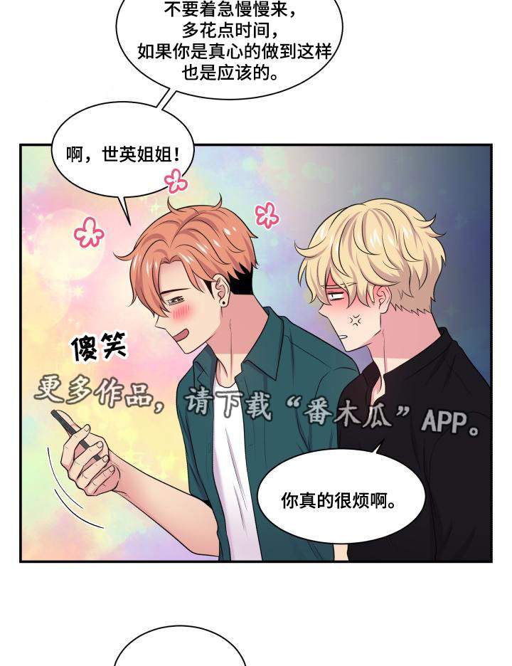 第66话11