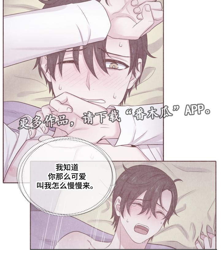 第66话13